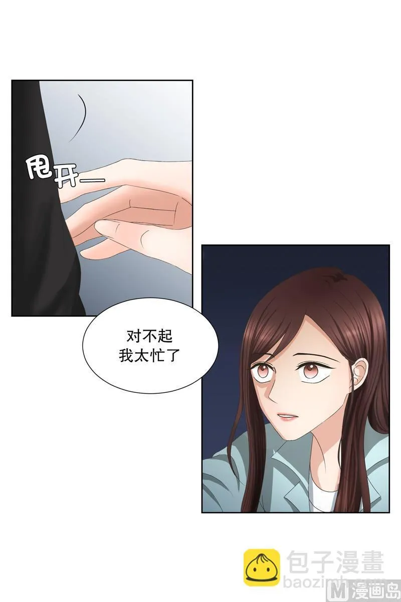 1如果我们（1） 第12页