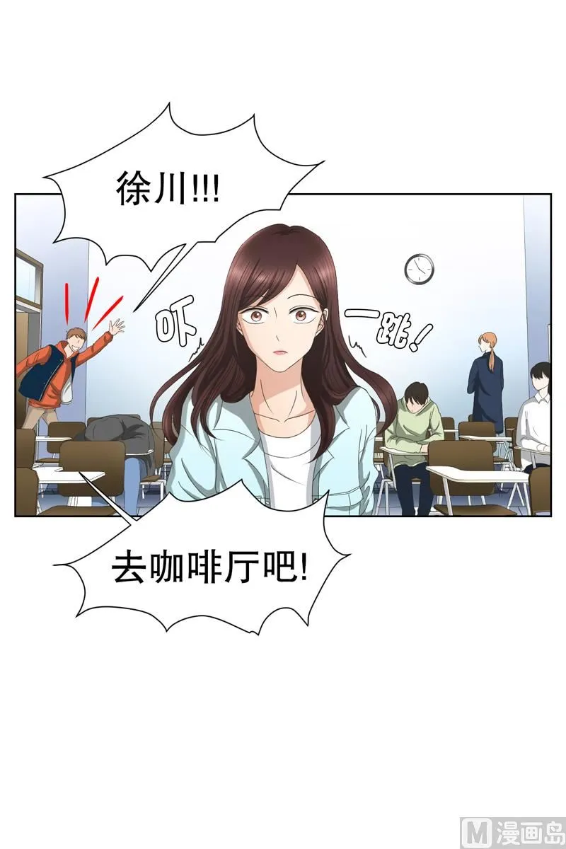 1如果我们（1） 第14页