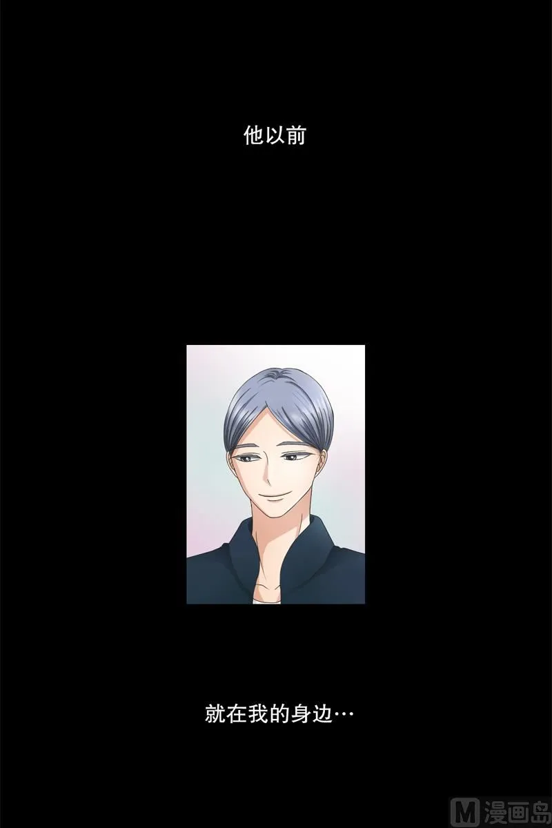 3如果我们（3） 第2页