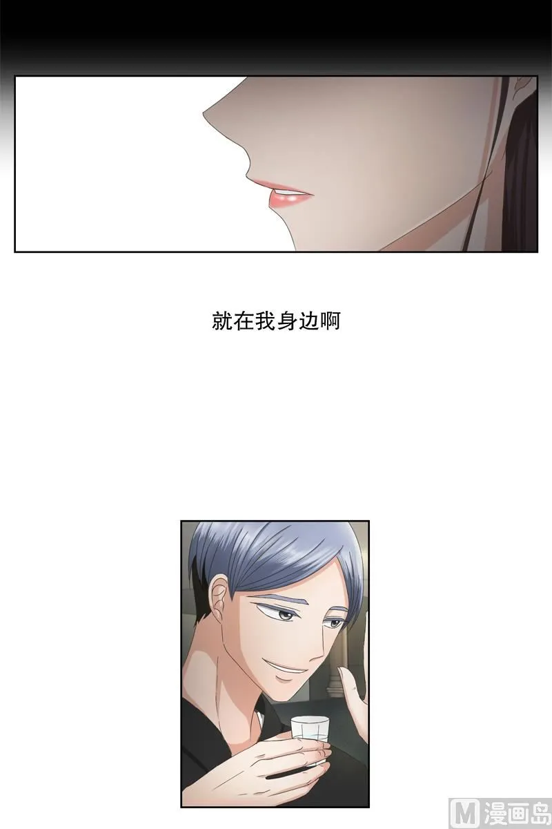 3如果我们（3） 第3页