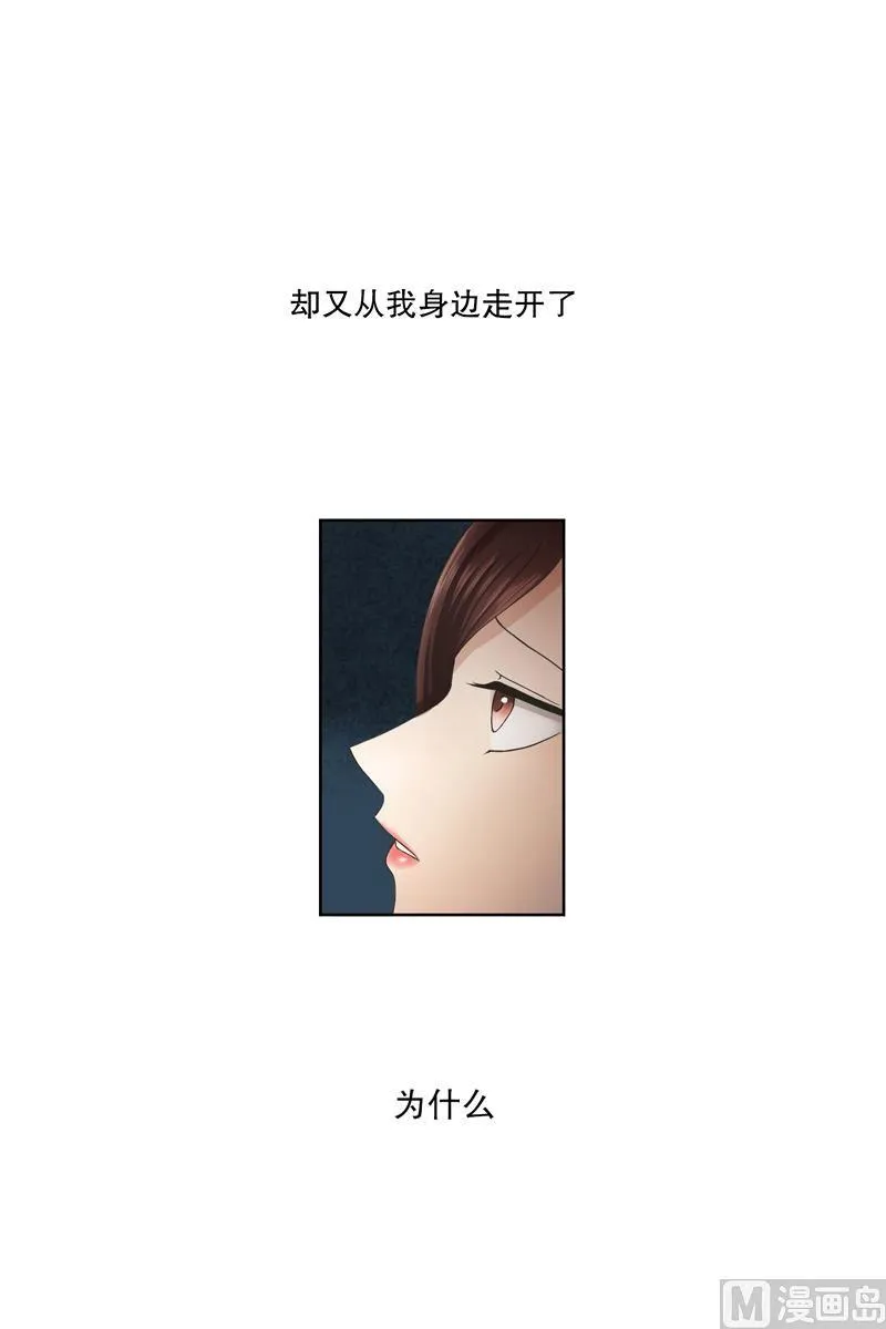 3如果我们（3） 第4页