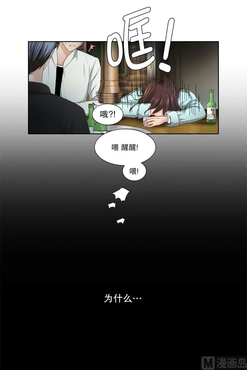 3如果我们（3） 第5页