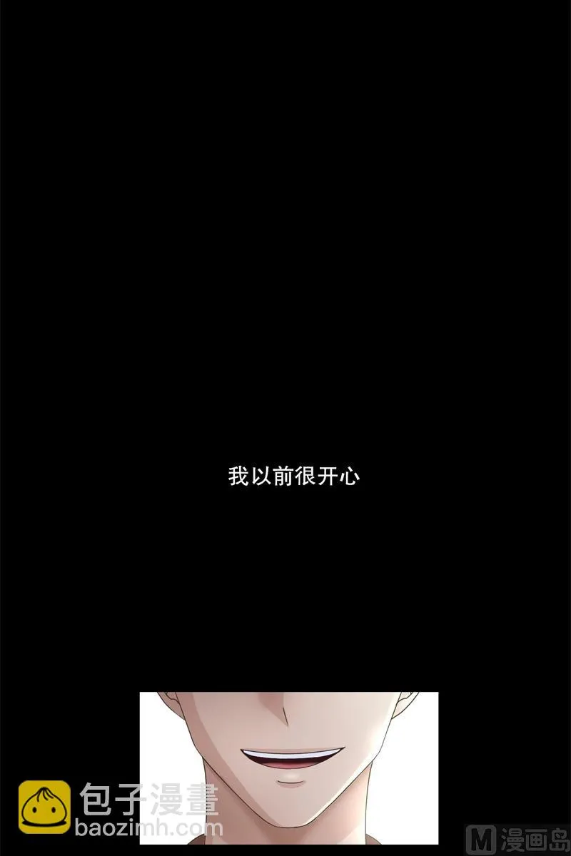 3如果我们（3） 第6页