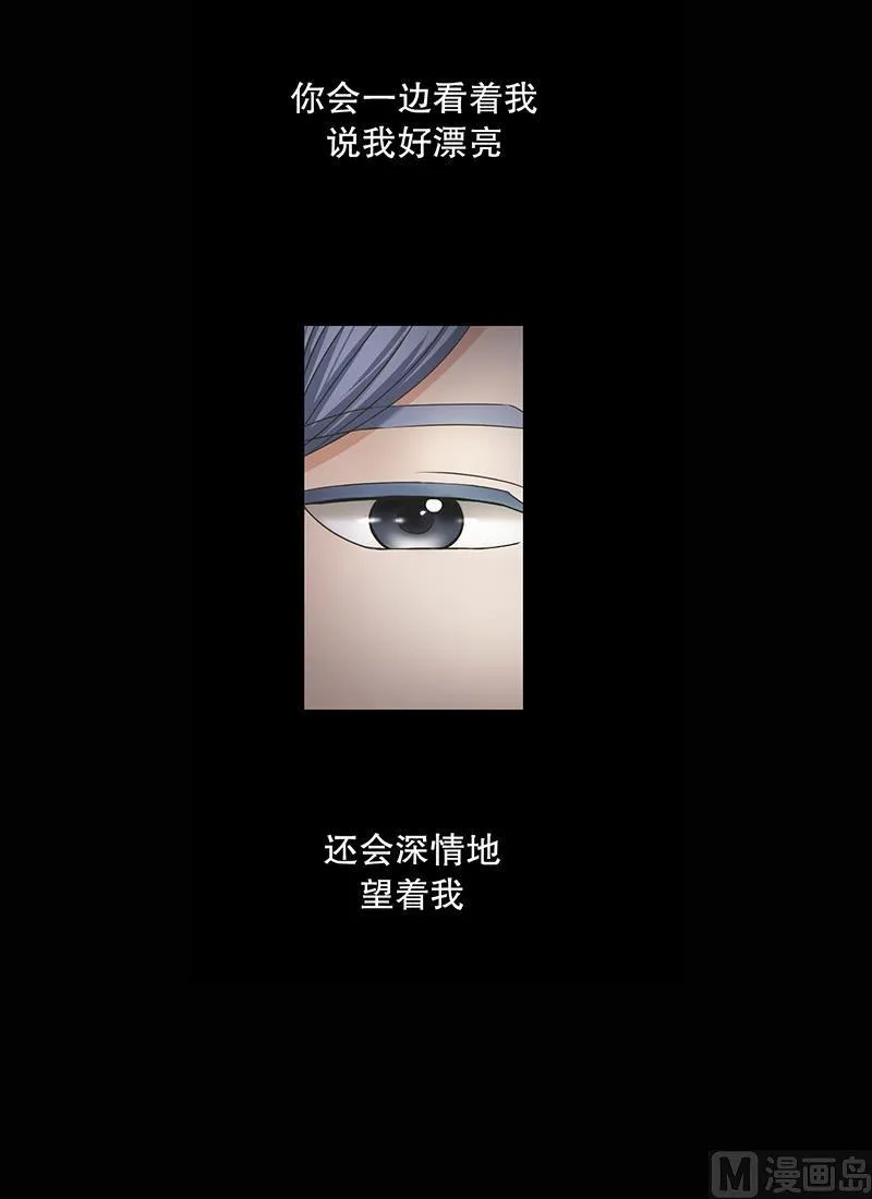 3如果我们（3） 第7页