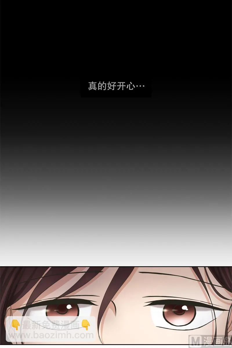 3如果我们（3） 第8页