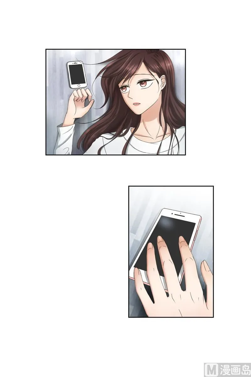 3如果我们（3） 第9页