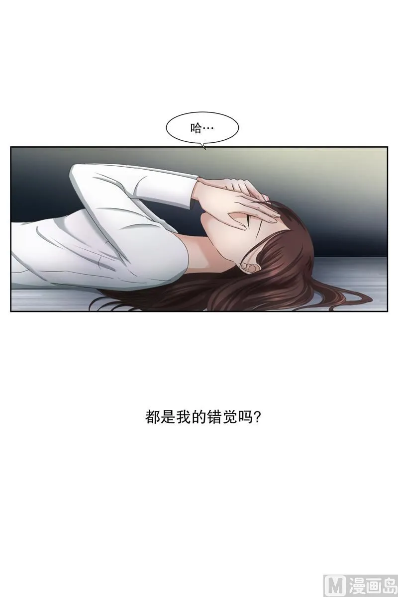 3如果我们（3） 第11页