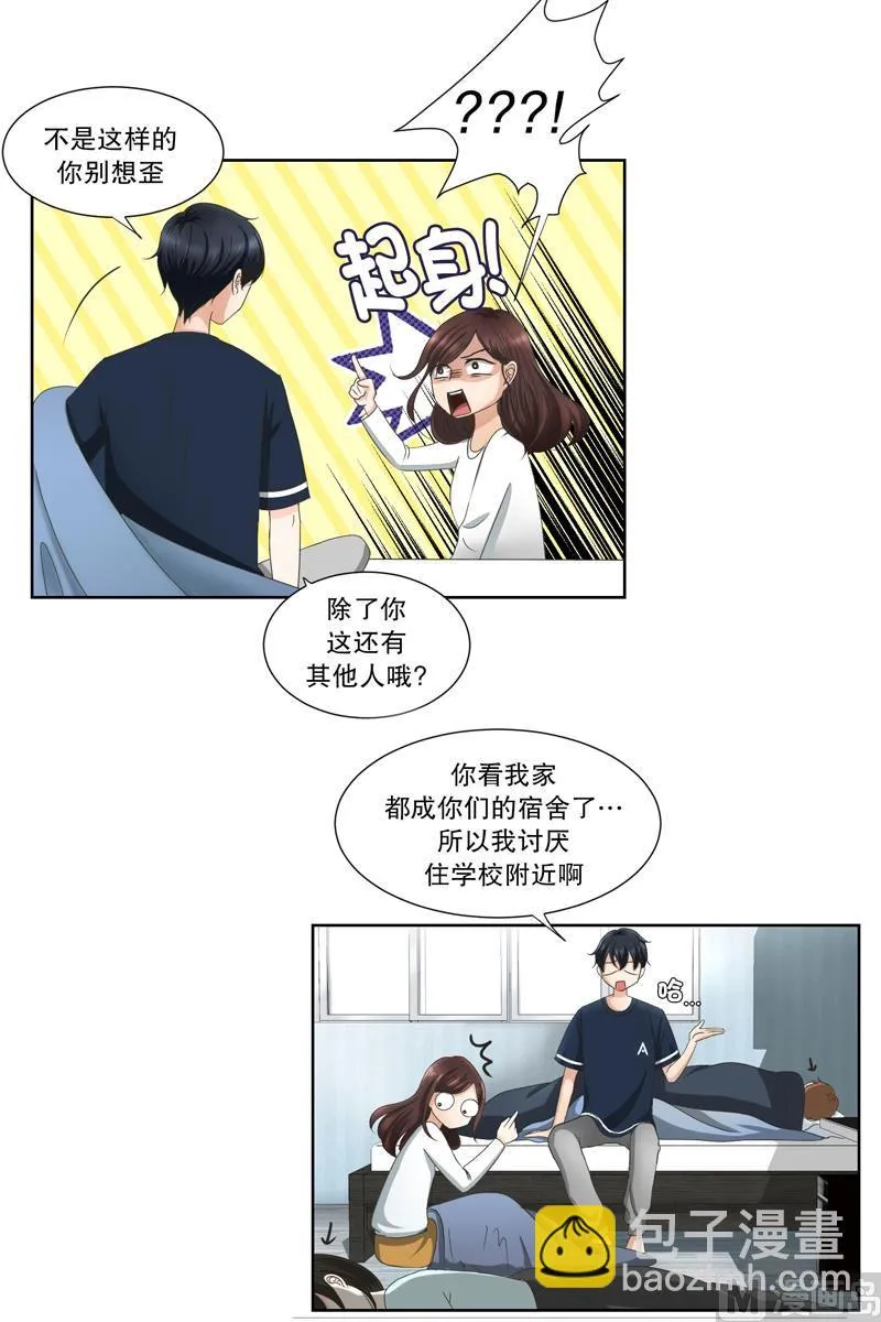 3如果我们（3） 第13页