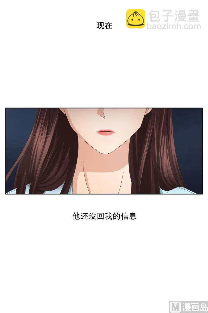 4如果我们（4） 第7页