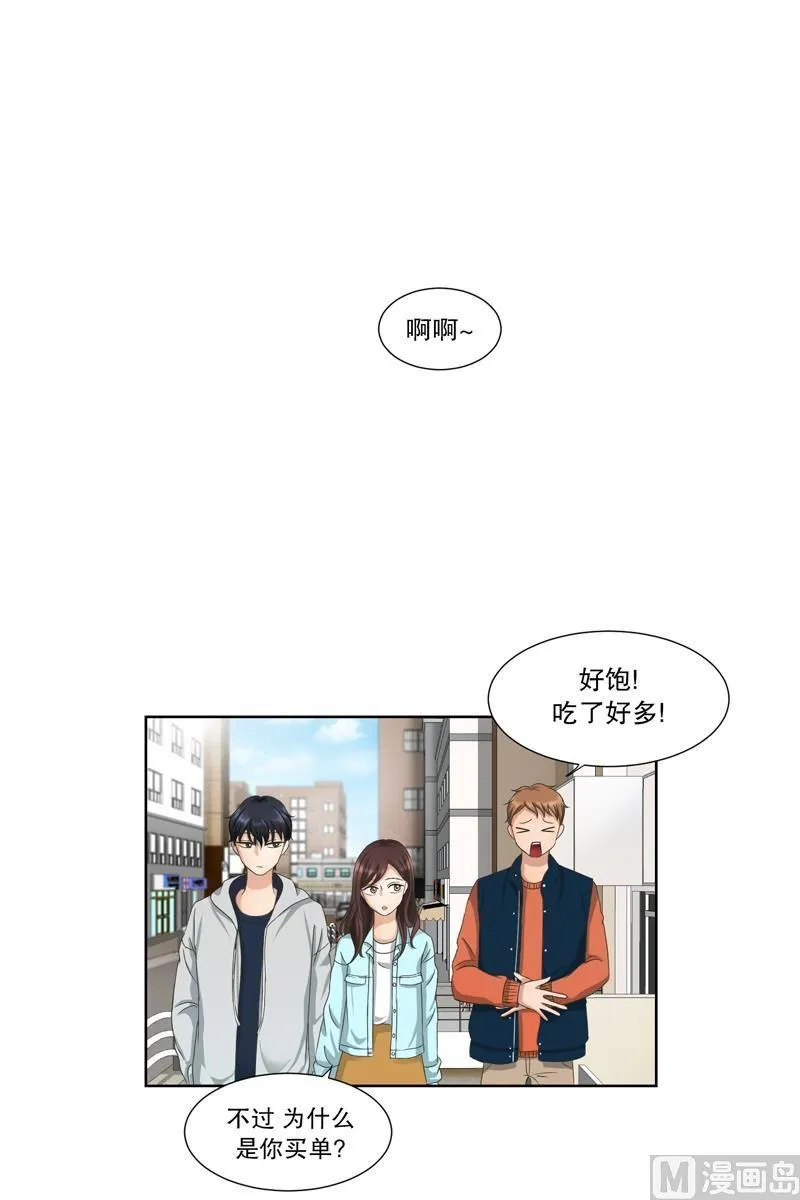 4如果我们（4） 第11页