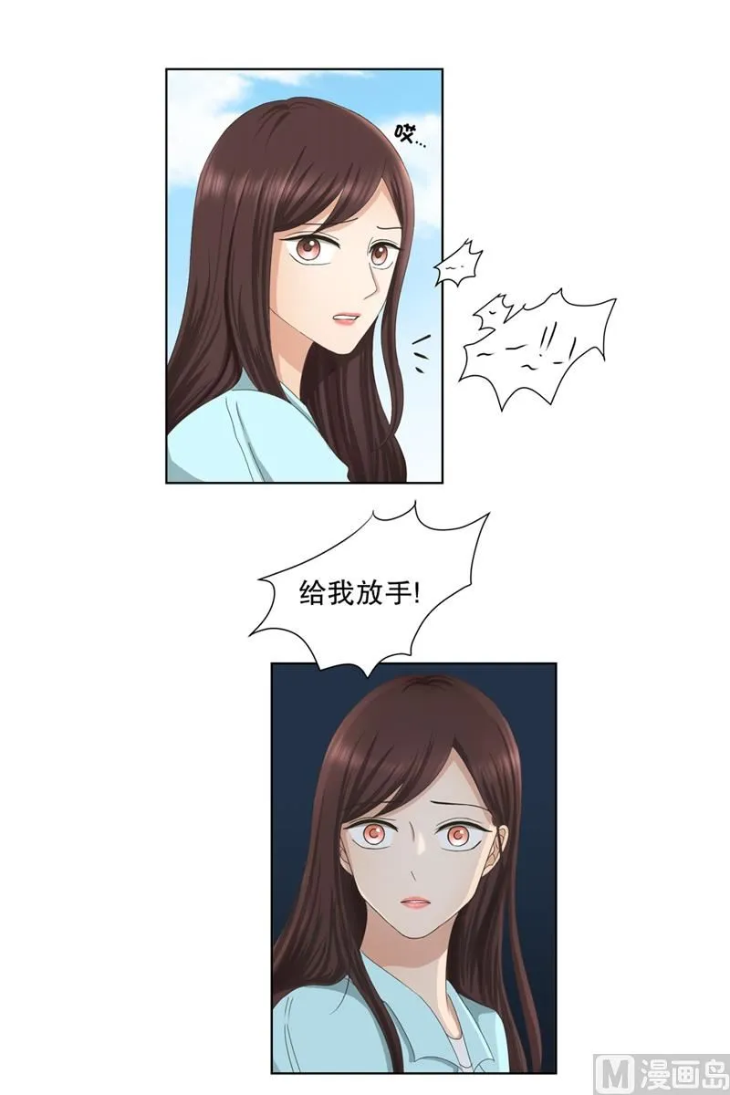 4如果我们（4） 第14页