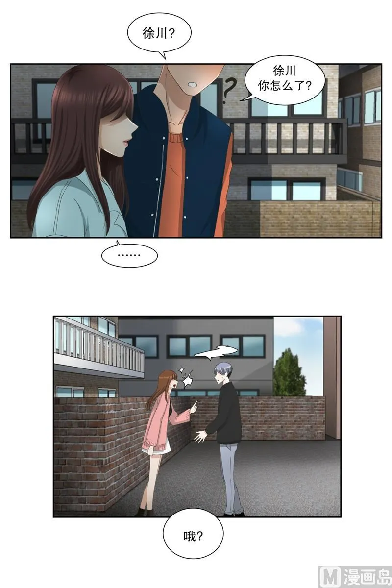 4如果我们（4） 第15页