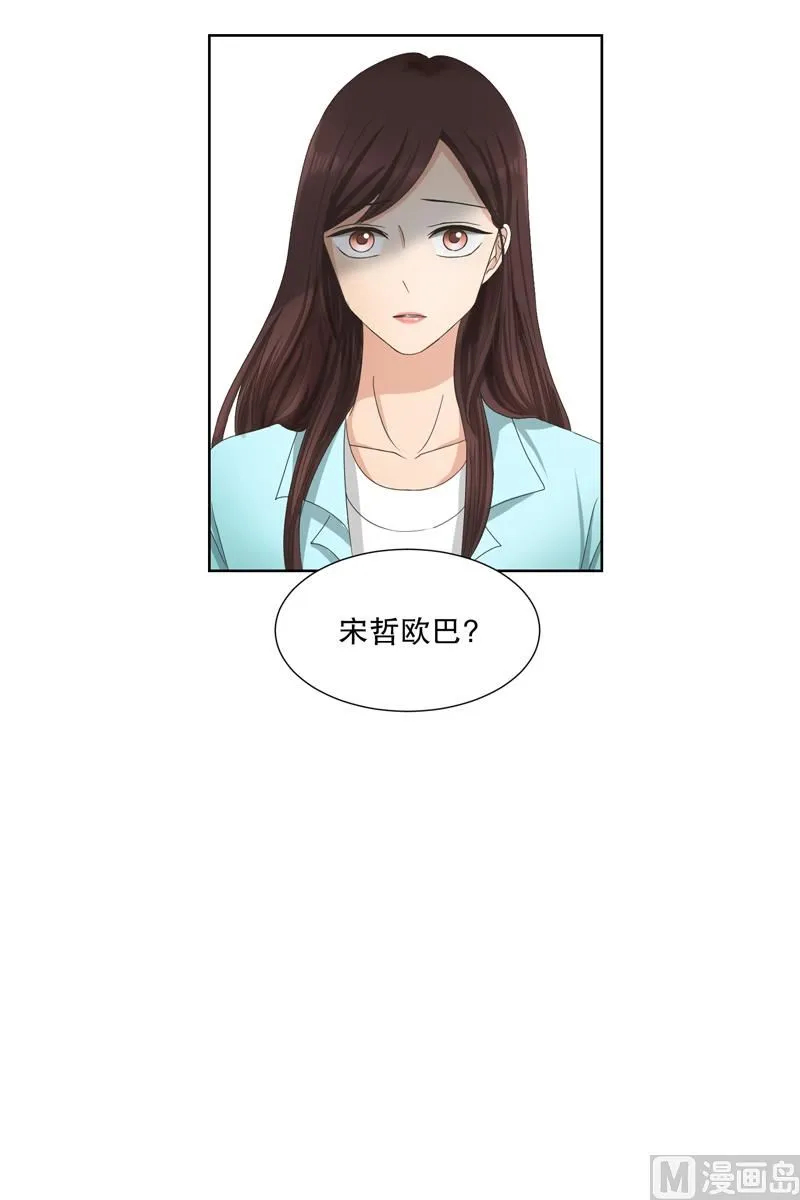4如果我们（4） 第16页