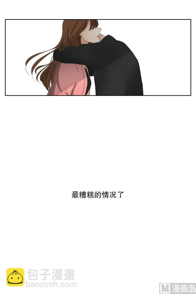 4如果我们（4） 第19页