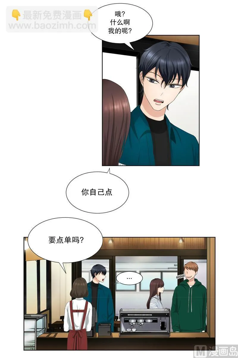6如果我们（6） 第5页