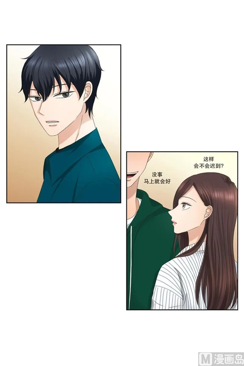 6如果我们（6） 第6页