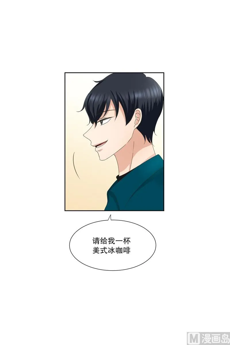 6如果我们（6） 第7页