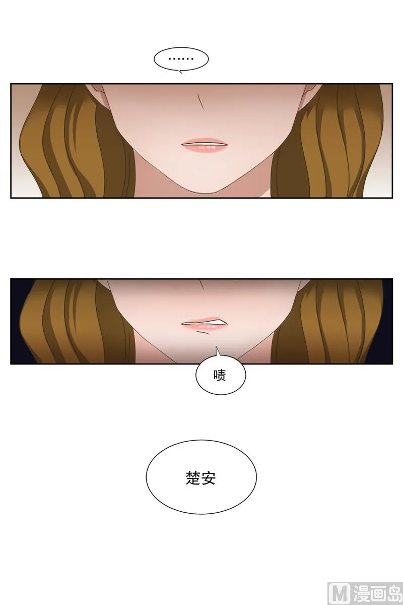 6如果我们（6） 第14页