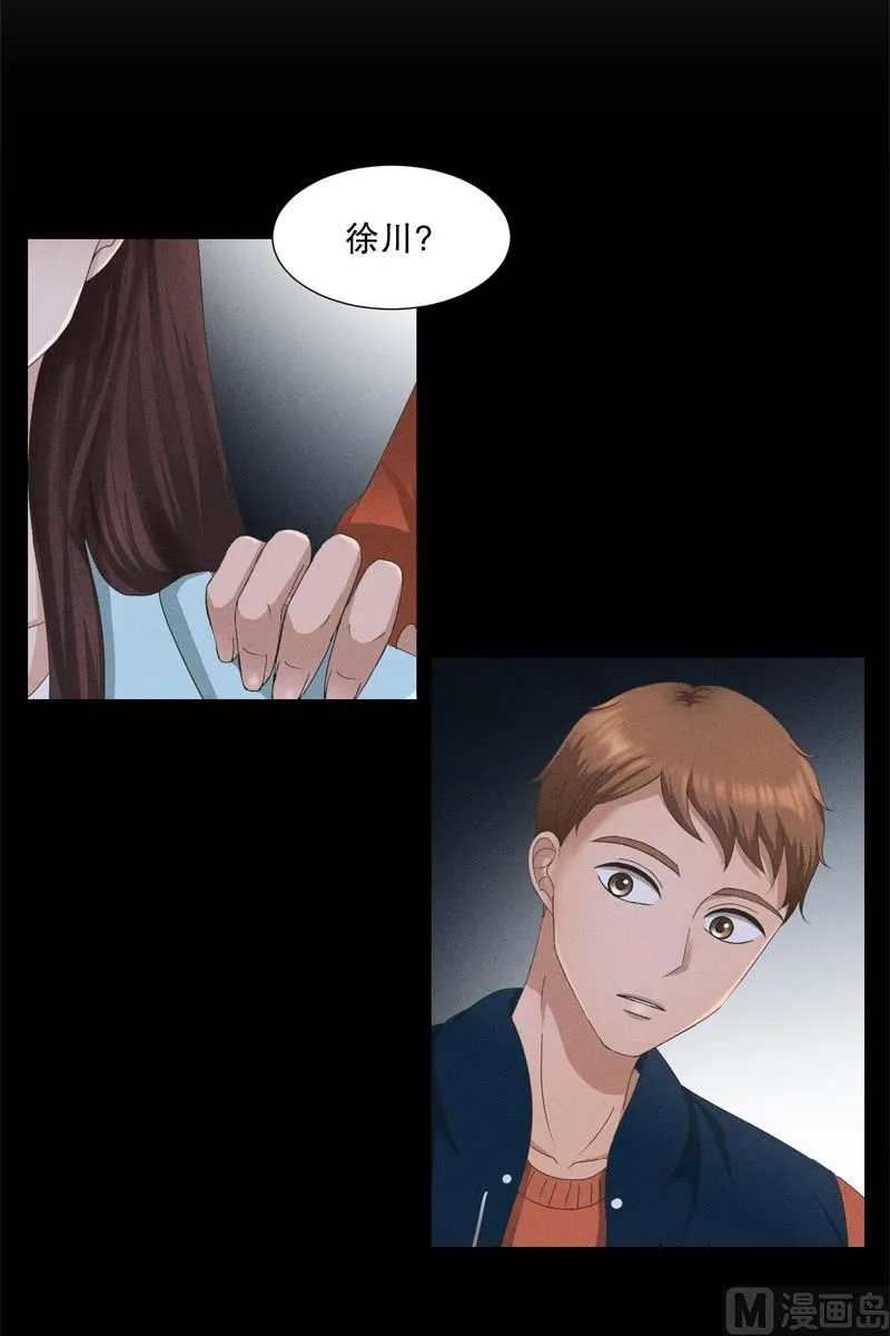 5如果我们（5） 第2页