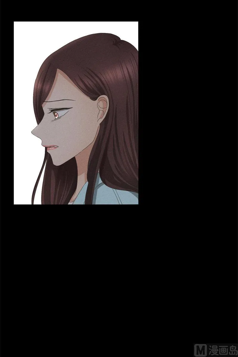 5如果我们（5） 第3页