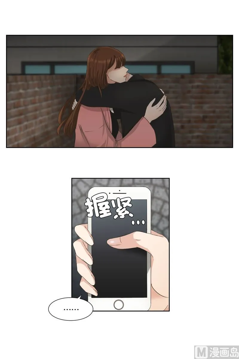 5如果我们（5） 第8页