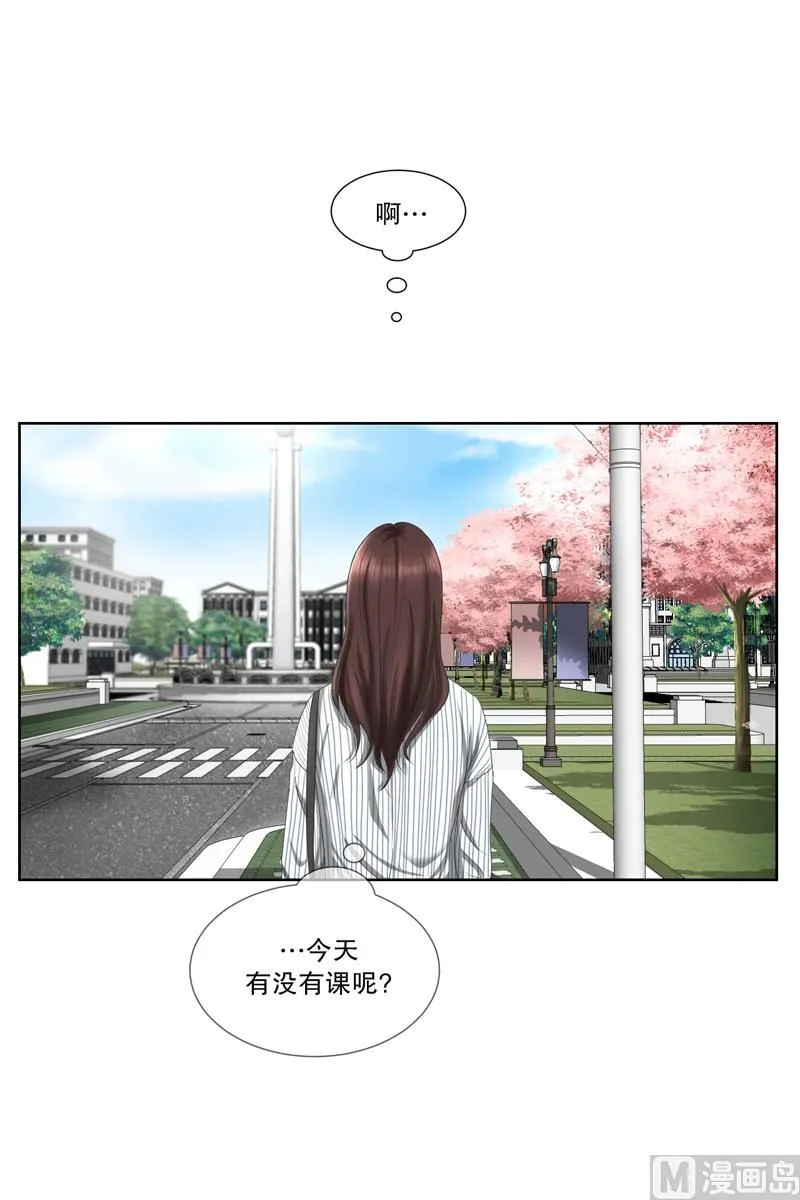 5如果我们（5） 第9页