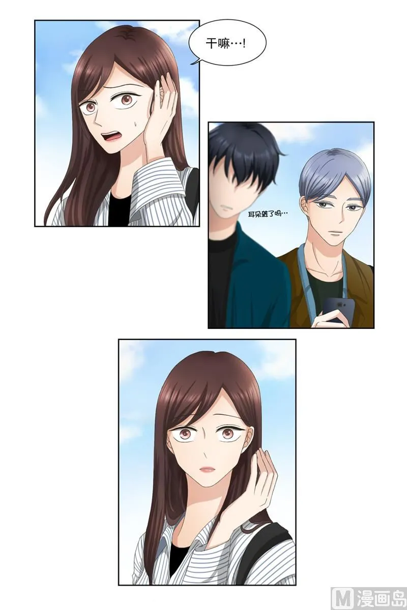 5如果我们（5） 第11页