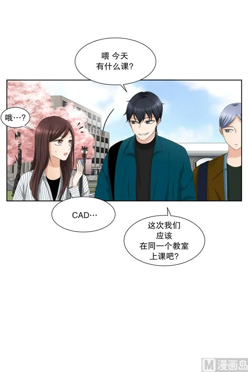 5如果我们（5） 第12页