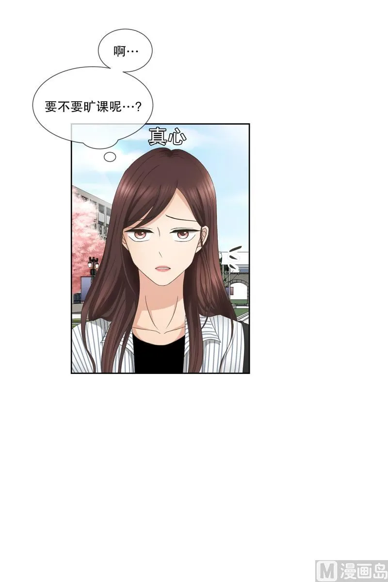 5如果我们（5） 第14页