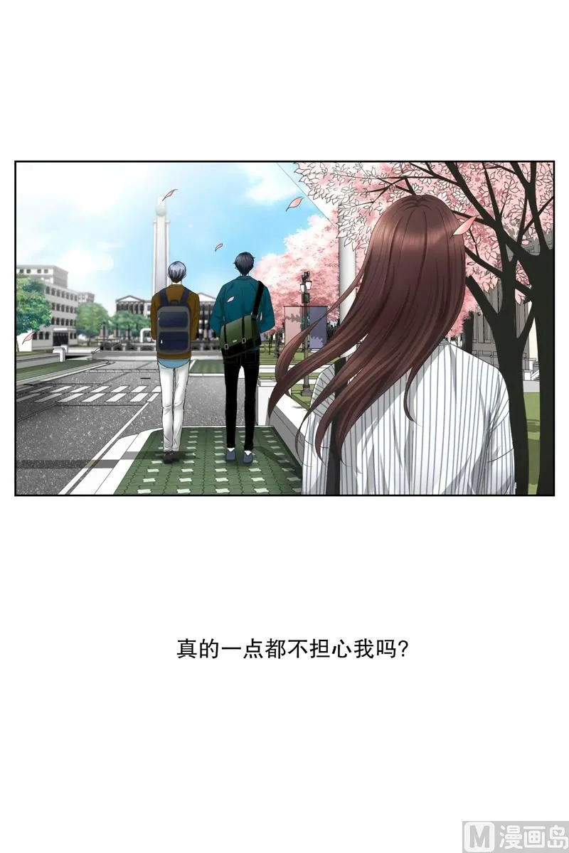 5如果我们（5） 第17页