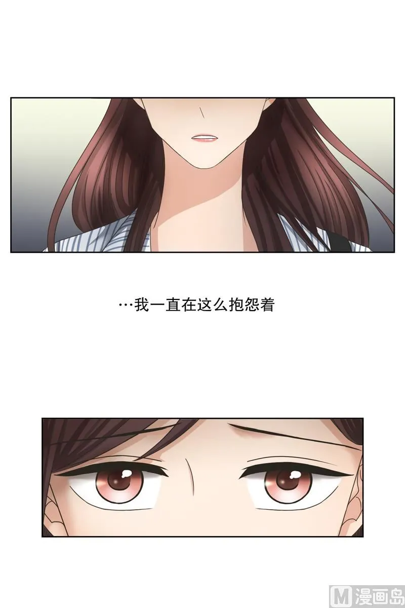 5如果我们（5） 第18页
