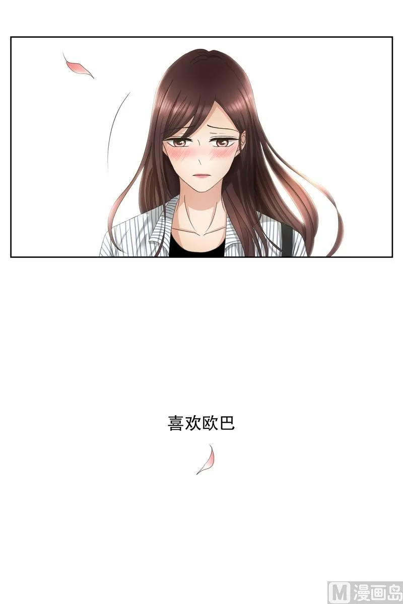 5如果我们（5） 第23页