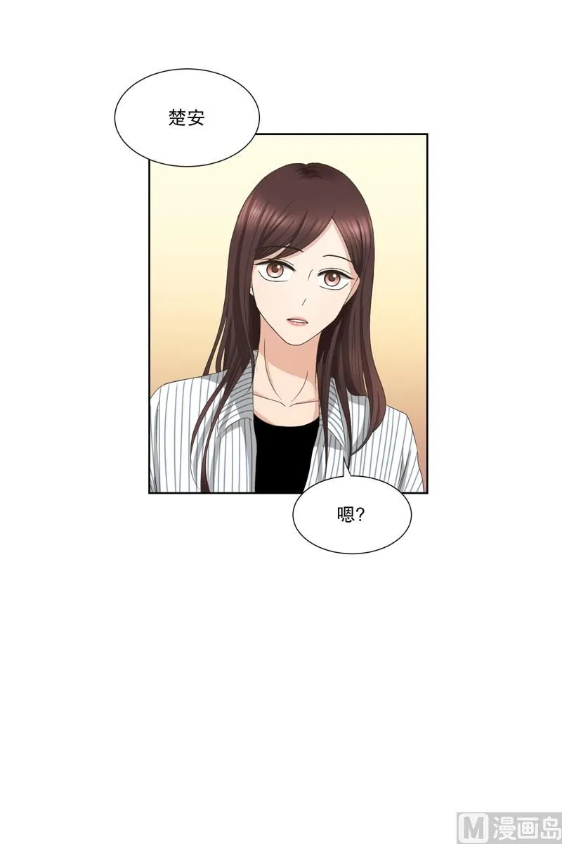 7如果我们（7） 第1页