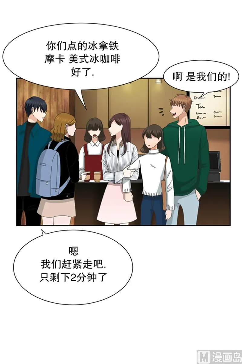 7如果我们（7） 第6页