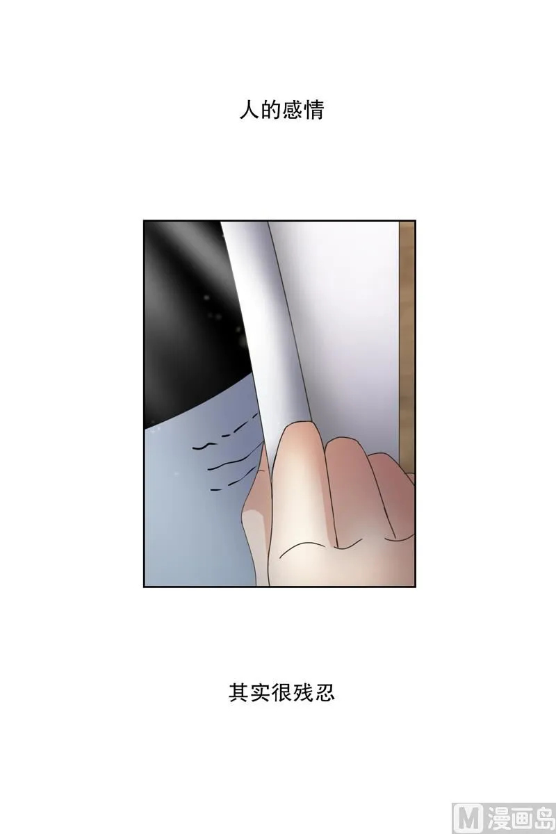 7如果我们（7） 第15页