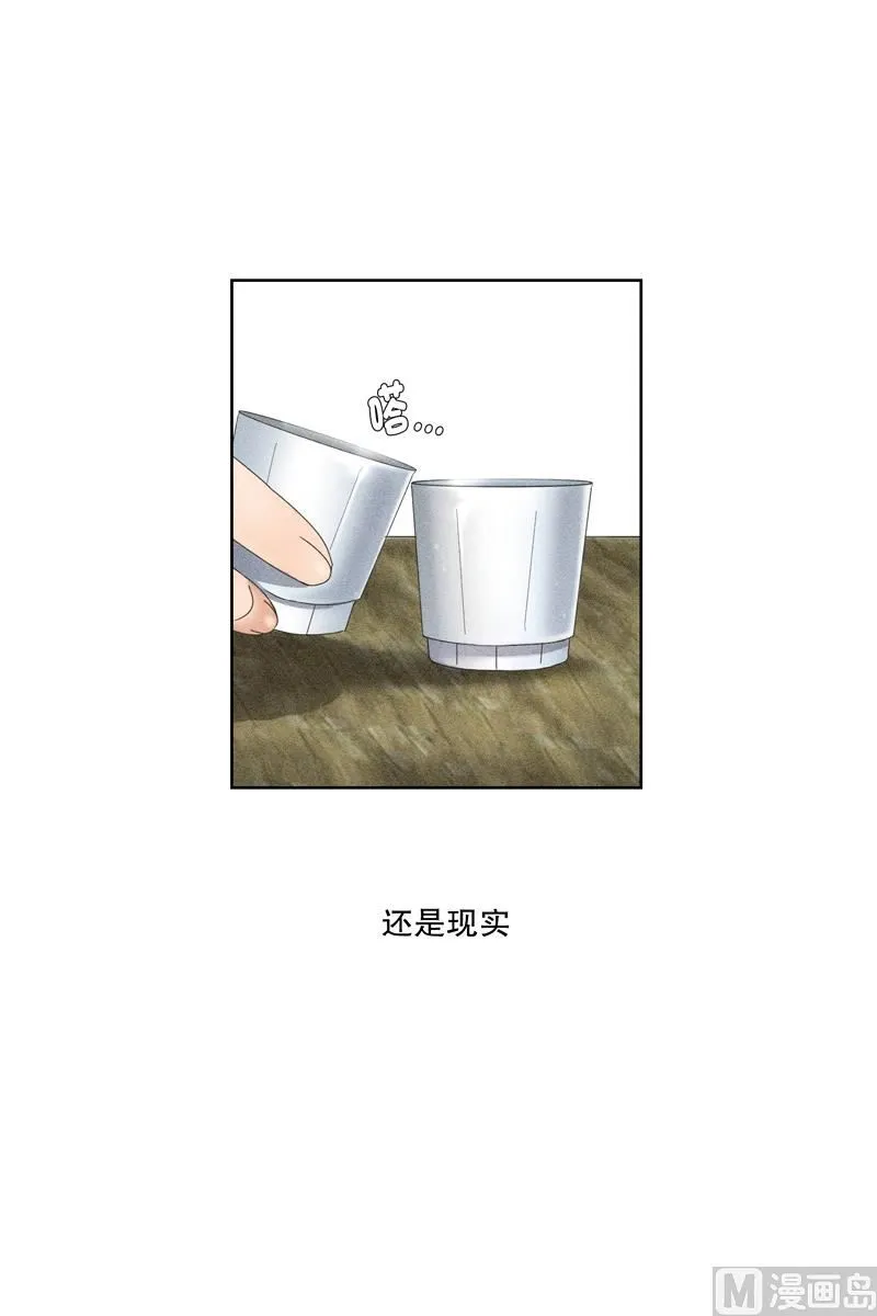 7如果我们（7） 第19页