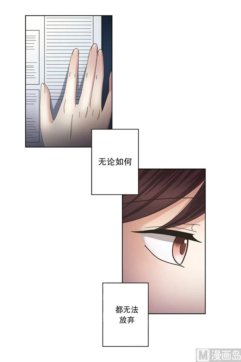 8如果我们（8） 第1页