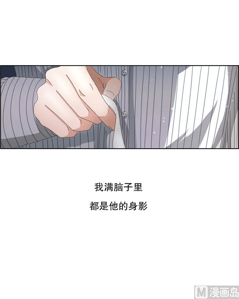 8如果我们（8） 第2页