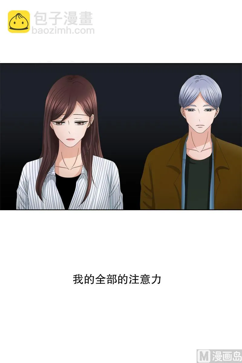 8如果我们（8） 第3页