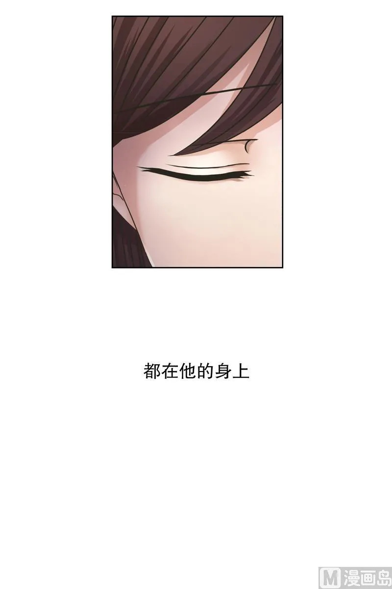 8如果我们（8） 第4页