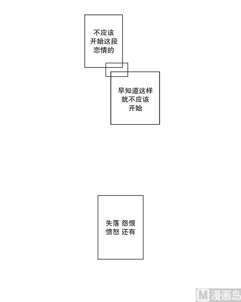 8如果我们（8） 第5页