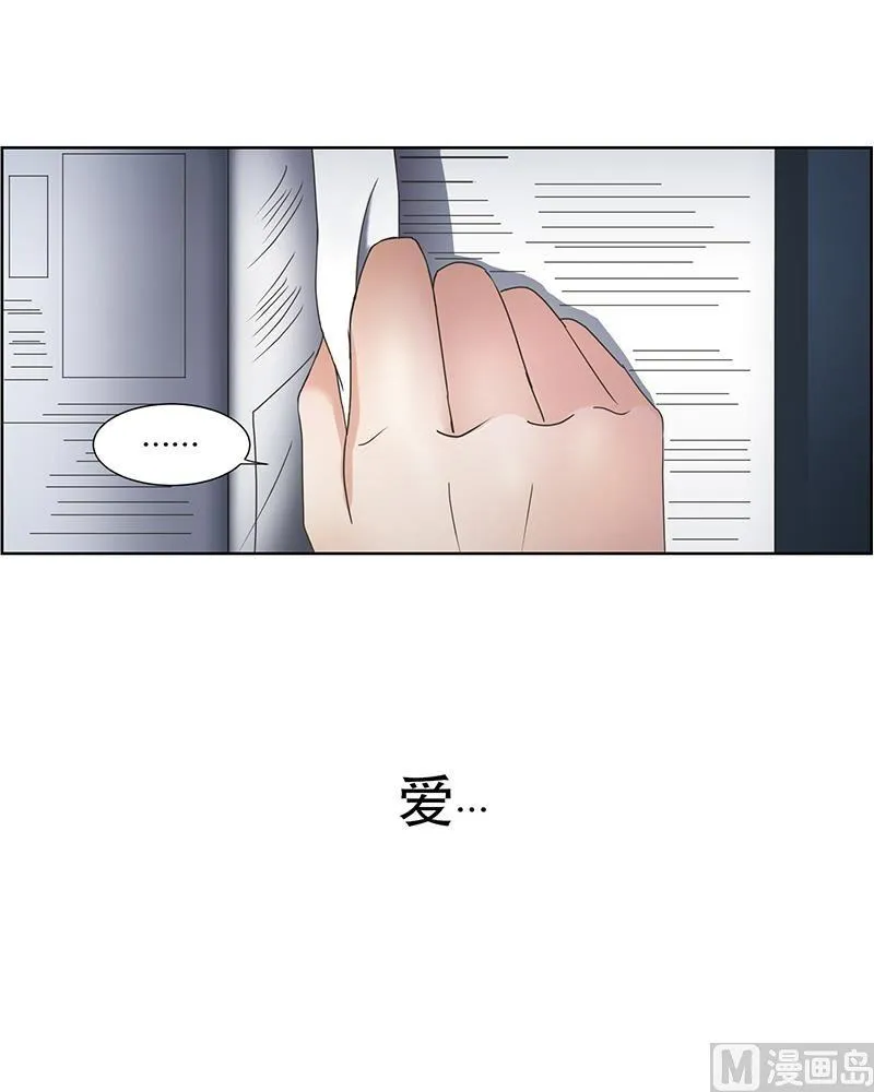 8如果我们（8） 第6页