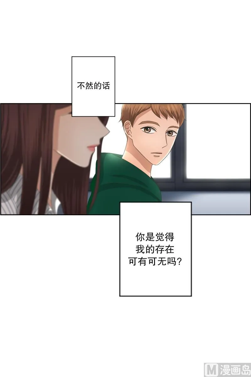 8如果我们（8） 第8页