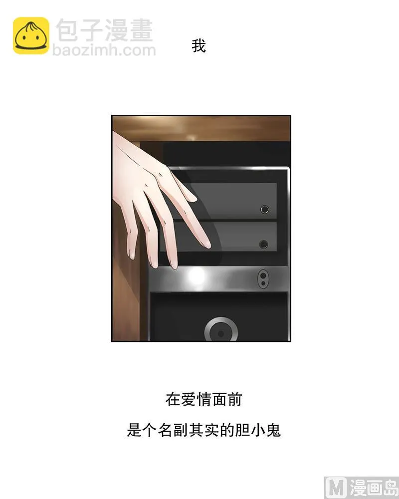 8如果我们（8） 第12页