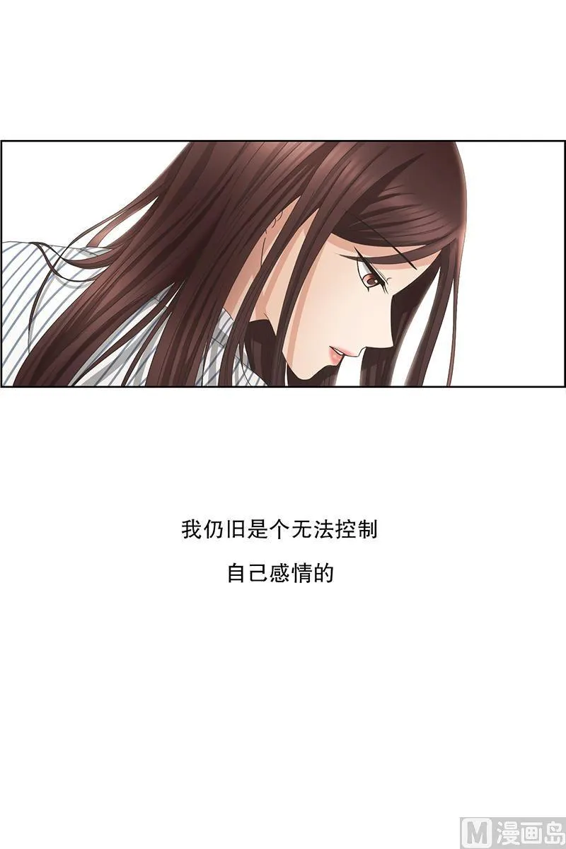 8如果我们（8） 第13页