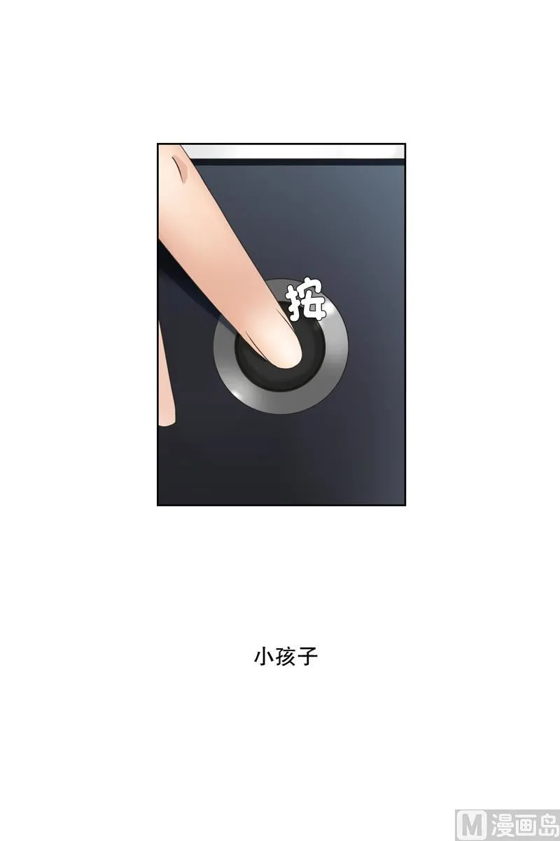 8如果我们（8） 第15页