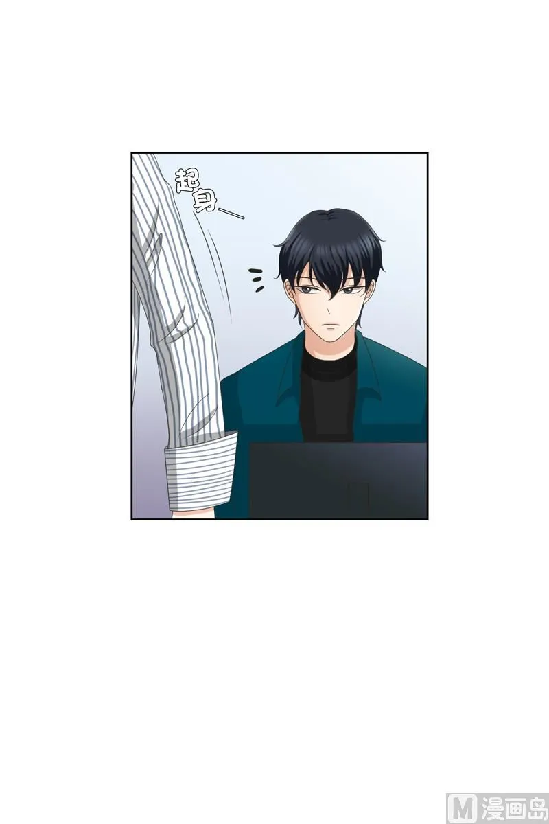 8如果我们（8） 第17页