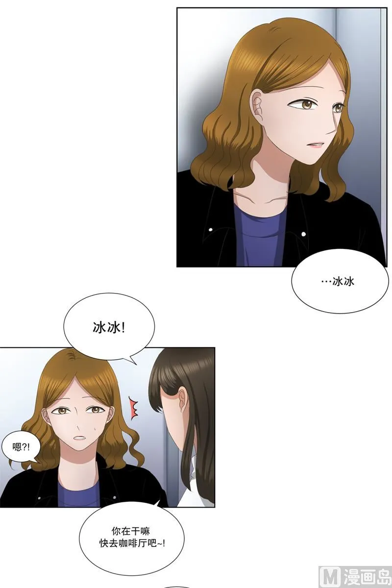 9如果我们（9） 第2页