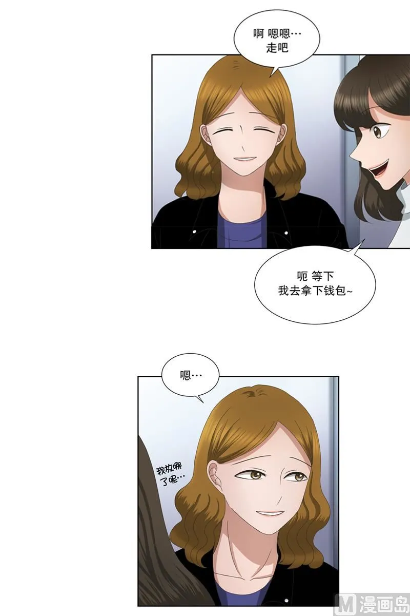 9如果我们（9） 第3页