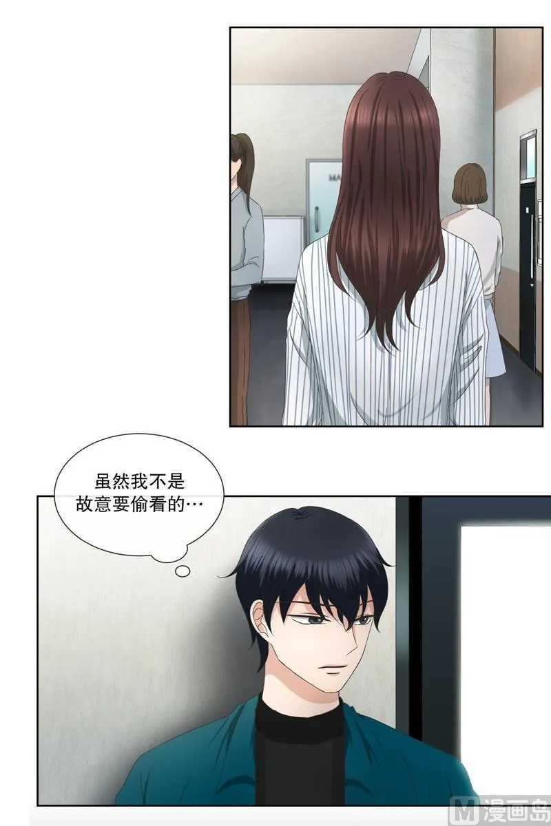9如果我们（9） 第5页